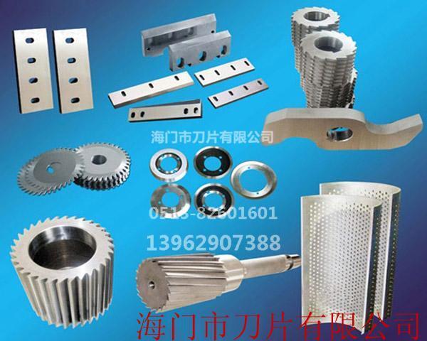  切布機、皮革機、化纖機類刀具