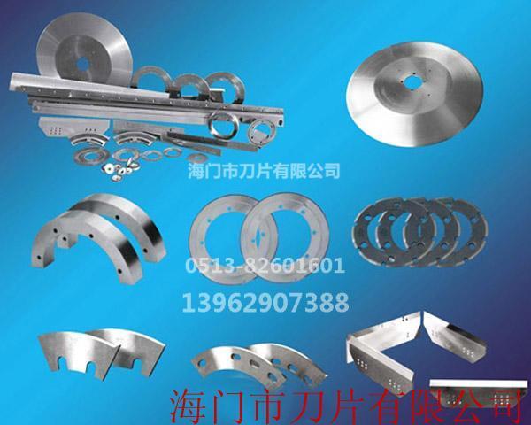  切布機、皮革機、化纖機類刀具