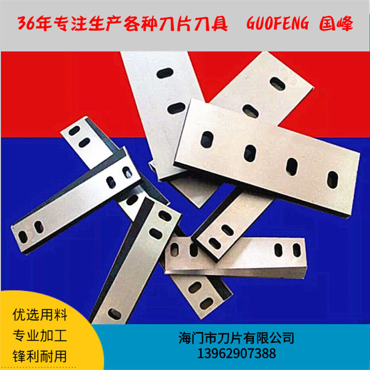 合金剪切長(zhǎng)刀